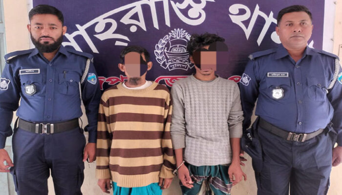 শাহরাস্তিতে ইয়াবা ও গাঁজা সহ ২ মাদক কারবারি আটক