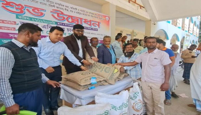 মতলব উত্তরে প্রান্তিক কৃষকদের মাঝে বীজ ও সার বিতরণ