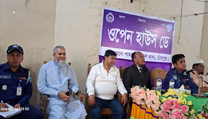 শাহরাস্তিতে ওপেন হাউস ডে পালিত