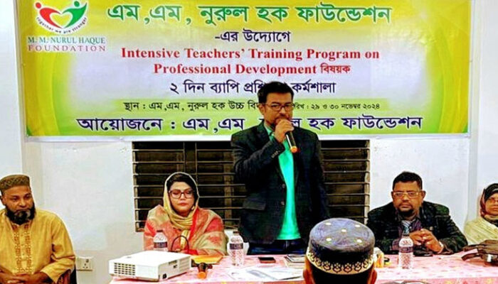 শিক্ষকদের পেশাগত দক্ষতা উন্নয়নে নিবিড় পর্যবেক্ষণ বিষয়ক ২ দিন ব্যাপী কর্মশালার উদ্বোধন 