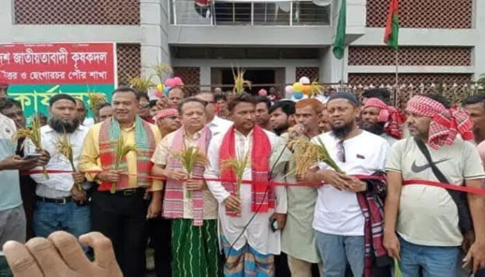 মতলব উত্তর ও ছেংগারচর পৌর কৃষকদলের কার্যালয় উদ্বোধন