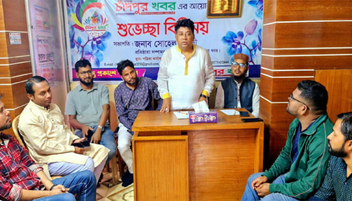 দৈনিক চাঁদপুর খবর পত্রিকার প্রতিষ্ঠাবার্ষিকী উপলক্ষে প্রস্তুতি সভা