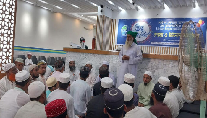 লাইফ কেয়ার হাসপাতালের উদ্বোধনে মিলাদ ও দোয়া অনুষ্ঠিত