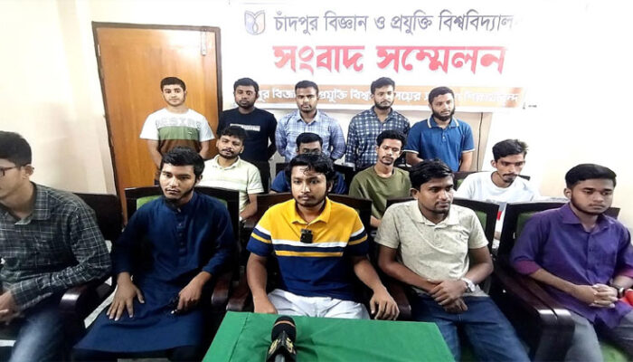 আগামী ৩ কর্মদিবসের মধ্যে চাঁবিপ্রবি উপাচার্য নিয়োগের দাবী শিক্ষার্থীদের