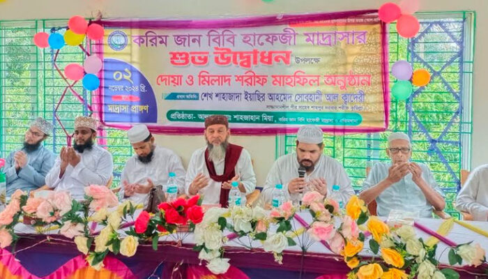 কচুয়ায় করিম জান বিবি হাফেজী মাদ্রাসার শুভ উদ্বোধন