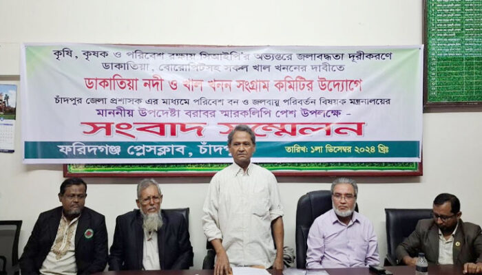 ফরিদগঞ্জে সংগ্রাম কমিটির সংবাদ সম্মেলন