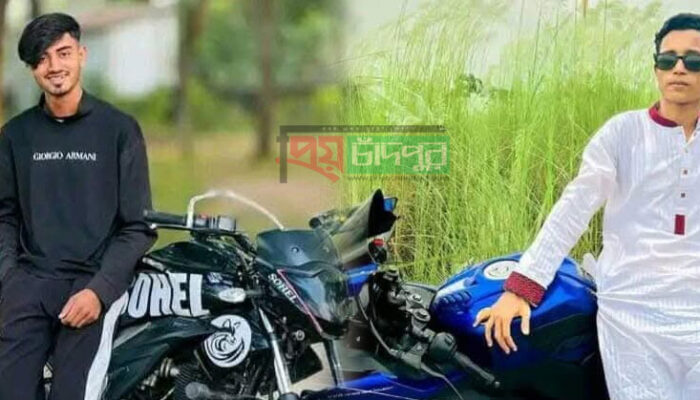 চাঁদপুরে খুঁটির সঙ্গে মোটরসাইকেলের ধাক্কা, ২জন নি’হ’ত