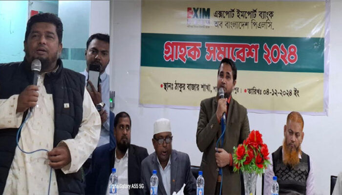 ইসলামিক ব্যাংকিং ব্যবস্থার পথ প্রদর্শক এক্সিম ব্যাংক : জামায়াতে আমীর মোস্তফা কামাল