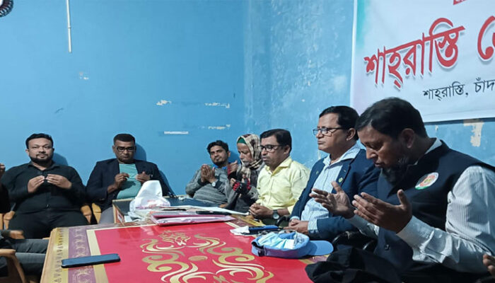 শাহরাস্তি প্রেসক্লাবের কার্যনিবার্হী কমিটির সভা