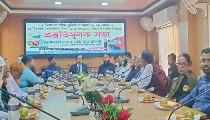 বুদ্ধিজীবী দিবস ও বিজয় দিবস উপলক্ষে মতলব উত্তরে প্রস্তুতিমূলক সভা