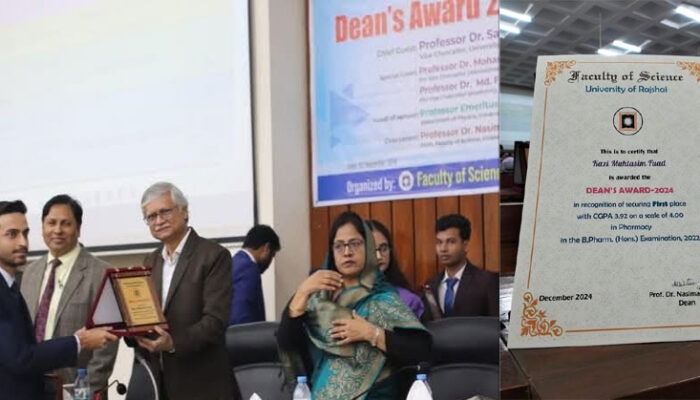 ডীনস্ অ্যাওয়ার্ড পেলেন কাজী মুহতাসিম ফুয়াদ