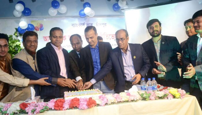ব‍্যাংকার্স ক্লাব চাঁদপুর’র আত্নপ্রকাশ