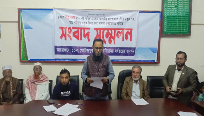 ফরিদগঞ্জে হ’ত্যা মা’মলা থেকে রেহাই পেতে সংবাদ সম্মেলন 