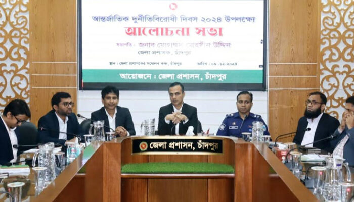 দুর্নীতি বিরুদ্ধে সকলে রুখে দাড়িয়ে দেশের উন্নয়নে এগিয়ে আসতে হবে,জেলা প্রশাসক: মোহসীন উদ্দিন