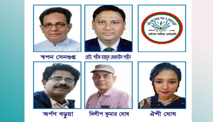 শনিবার চর্যাপদ সাহিত্য একাডেমির শীতকালীন গিটারসন্ধ্যা