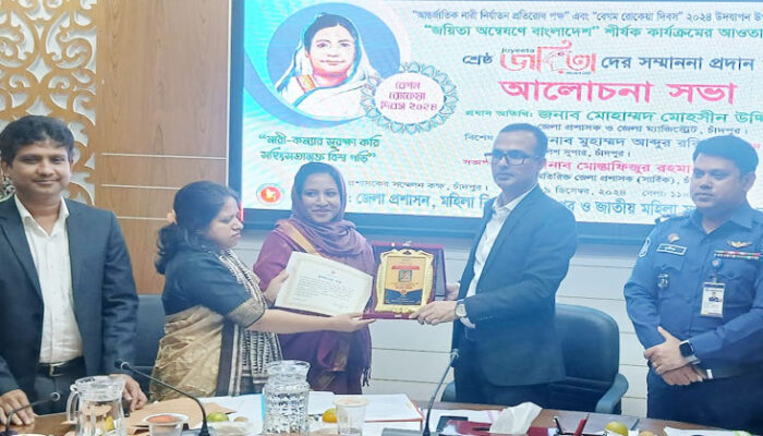 নারী দিবসে ‘শ্রেষ্ঠ জয়িতা’ সম্মাননা পেলেন তানিয়া ইসলাম