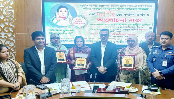 চাঁদপুরে ৫ নারী পেলো শ্রেষ্ঠ জয়িতা সম্মাননা