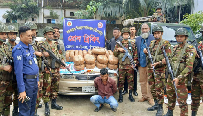 চাঁদপুরে যৌথ বাহিনীর অভিযানে ৪৪ কেজি গাঁজাসহ মাদক কারবারি আটক