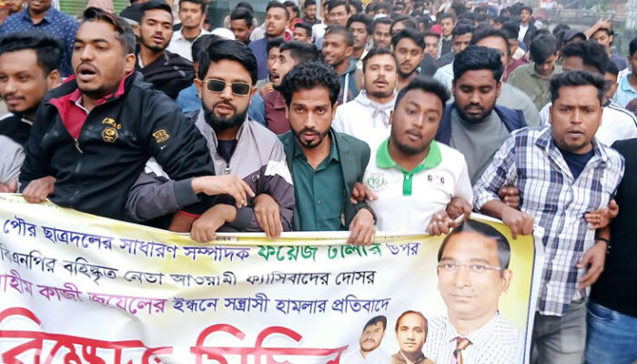 চাঁদপুর পৌর ছাত্রদলের সাধারণ সম্পাদকের উপর স,ন্ত্রাসী হা,মলার প্রতিবাদে বিক্ষোভ মিছিল