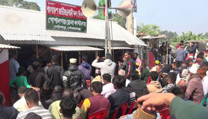 ১৭ বছর পর গোপালগঞ্জে বিএনপি কার্যালয়