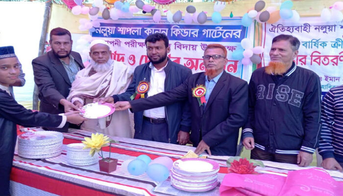 কচুয়ায় শাপলা কিন্ডার গার্ডেনে বার্ষিক ক্রীড়া ও সাংস্কৃতি পুরস্কার বিতরণ
