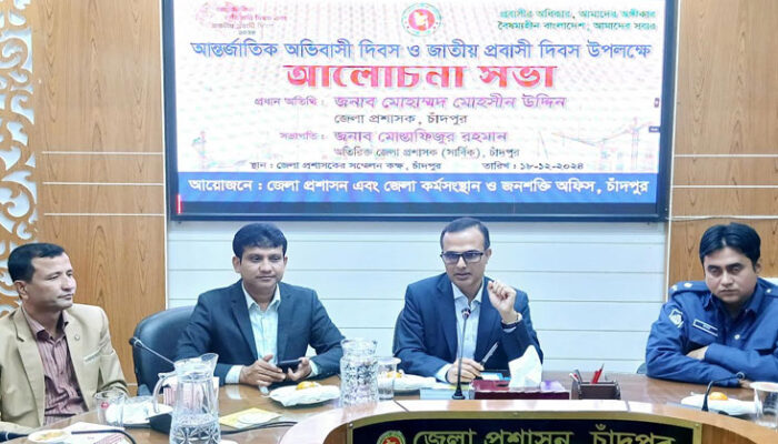 দেশের সকল অগ্রগতি ও উন্নতিতে প্রবাসীদের অবদান সবচেয়ে বেশি : ডিসি মোহসীন উদ্দিন