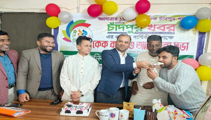 হাইমচরে দৈনিক চাঁদপুর খবর পত্রিকার প্রতিষ্ঠা বার্ষিকী