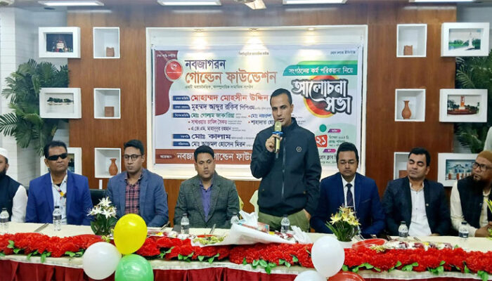 নবজাগরণ গোল্ডেন ফাউন্ডেশন অসহায় দরিদ্র মানুষের কল্যাণে নিবেদিত প্রাণ : ডিসি মোহসীন উদ্দিন