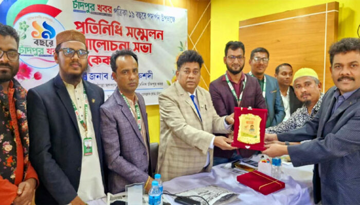 নানা আয়োজনের মধ্য দিয়ে দৈনিক চাঁদপুর খবরের প্রতিষ্ঠাবার্ষিকী পালিত