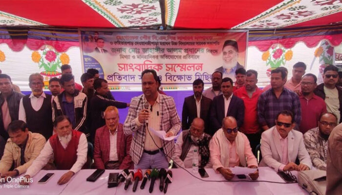 ছেংগারচর পৌর বিএনপির সাধারণ সম্পাদকের বিরুদ্ধে অভিযোগের প্রতিবাদে সংবাদ সম্মেলন