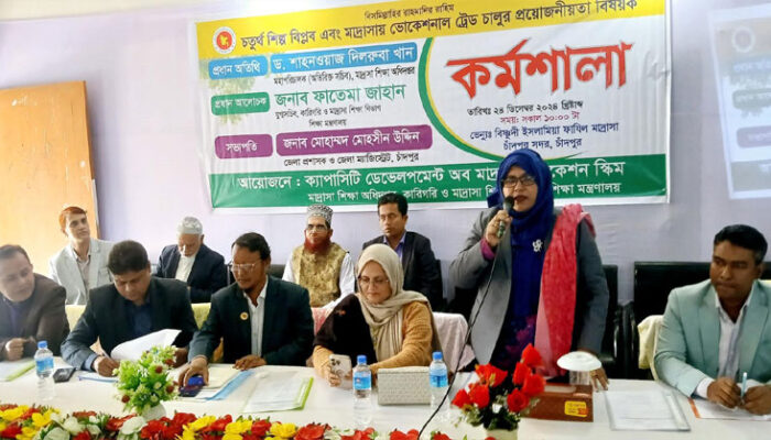 মাদ্রাসা গুলোকে মানসম্মত প্রতিষ্ঠান হিসেবে গড়ে তুলতে হবে : ড. দিলরুবা খান