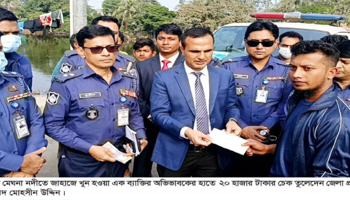 চাঁদপুরের মেঘনায় জাহাজে খু ন হওয়া ৭ জনের ম র দে হ হস্তান্তর
