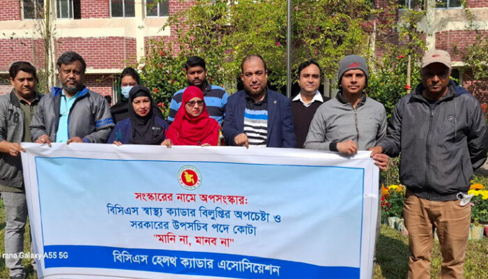 শাহরাস্তিতে বৈষম্য নিরসনে বিসিএস স্বাস্হ্য ক্যাডারদের কলম বিরতি
