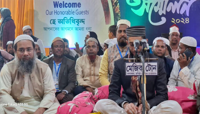 শাহরাস্তিতে জাতীয় ওলামা মাশাইখ আইম্মা পরিষদের আন্তর্জাতিক ক্বেরাত সম্মেলন