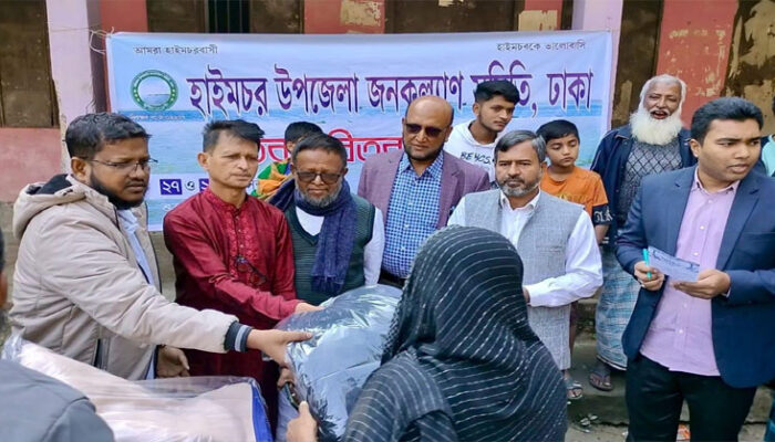 হাইমচরে জনকল্যাণ সমিতির শীতবস্ত্র বিতরণ