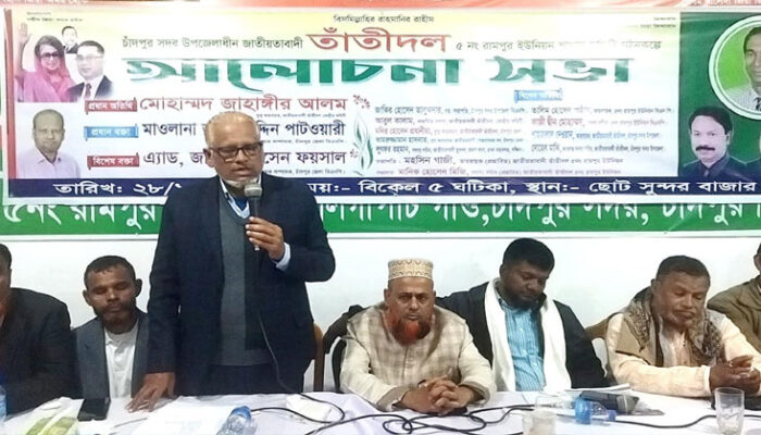 রামপুর ইউনিয়ন তাঁতীদলের কমিটি গঠনকল্পে আলোচনা সভা ও লিফলেট বিতরণ অনুষ্ঠিত