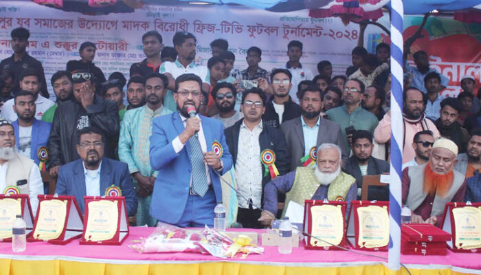 যুব সমাজকে মাদক থেকে দূরে রাখতে পারলে দেশ ও সমাজ উপকৃত হবে