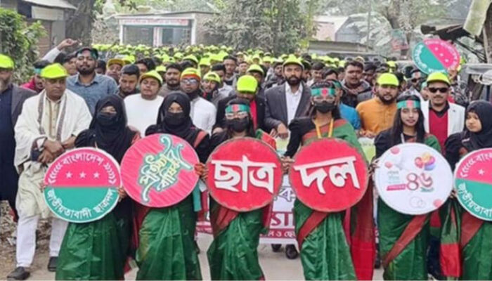 মতলব উত্তরে ছাত্রদলের ৪৬তম প্রতিষ্ঠাবার্ষিকী উপলক্ষে শোভাযাত্রা