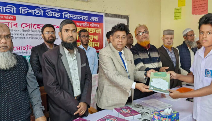 জিলানী চিশতী উচ্চ বিদ্যালয়সহ বিভিন্ন প্রতিষ্ঠানে বিনামূল্যে পাঠ্যবই বিতরণ