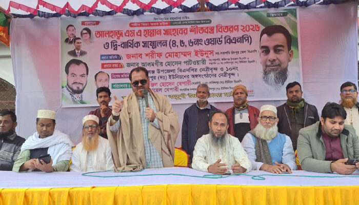 ফরিদগঞ্জে ইউনিয়ন বিএনপির দ্বি-বার্ষিক সম্মেলন ও শীতবস্ত্র বিতরণ