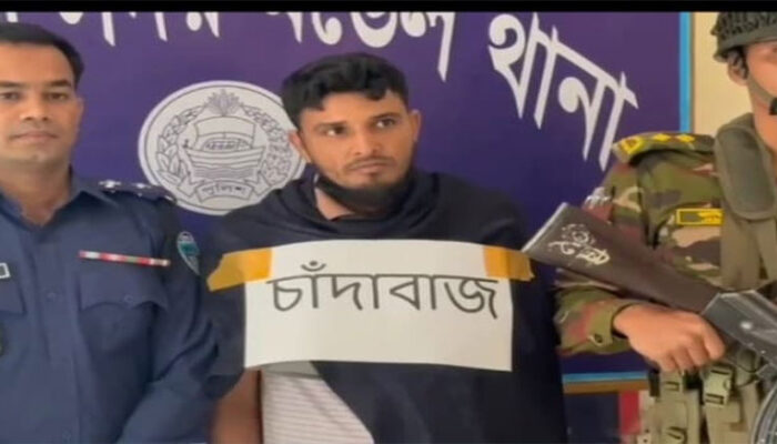 চাঁদপুরে চাঁদাবাজি ও ভাঙচুরের দুই মামলায় কাউসার মালকে কারাগারে প্রেরণ