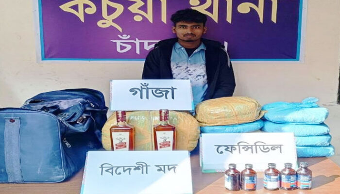 কচুয়ায় ১৫ কেজি গাঁজা ও ফেসনসিডিলসহ ইয়াছিন গ্রেফতার