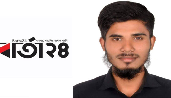 বার্তা ২৪ এর চাঁদপুর জেলা প্রতিনিধি হোসেন বেপারী