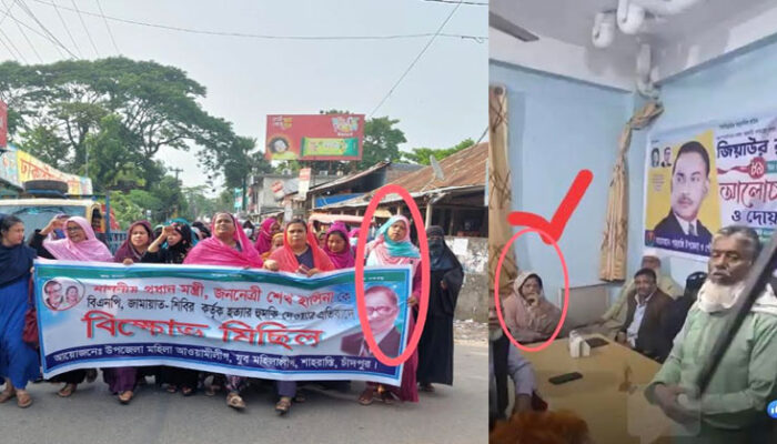 শাহরাস্তিতে আ.লীগের জাহানারা পুতুল এখন বিএনপিতে!