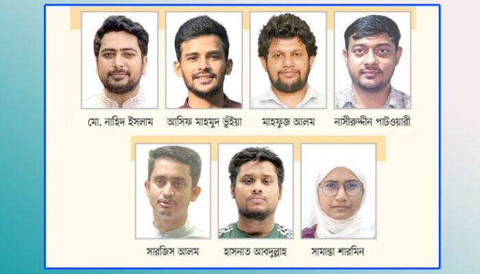 আসছে নতুন দল, নেতৃত্বে আসছেন কারা