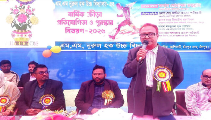 চাঁদপুরে এম এম নুরুল হক উবিয়ে বার্ষিক ক্রীড়া প্রতিযোগিতার পুরষ্কার বিতরণ সম্পন্ন