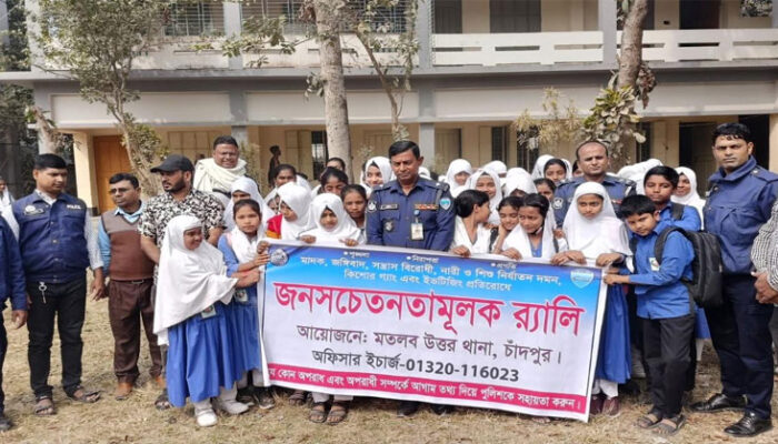মতলব উত্তরে কিশোর গ্যাং ও ইভটিজিং প্রতিরোধে জনসচেতনতামূলক র‍্যালি
