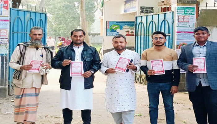 ফরিদগঞ্জে ছাত্রফ্রন্টের বিশ্ব ইসলামী মহা সম্মেলনের লিফলেট বিতরণ