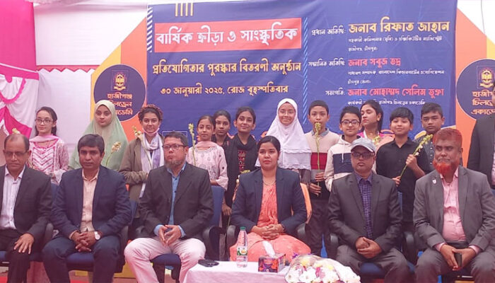 হাজীগঞ্জ চিলড্রেন একাডেমির সাংস্কৃতিক প্রতিযোগিতার পুরস্কার বিতরণ