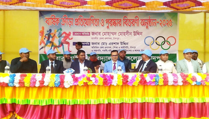 বাবুরহাট স্কুল এন্ড কলেজের বার্ষিক ক্রীড়া প্রতিযোগীতার পুরস্কার বিতরনী সম্পন্ন
